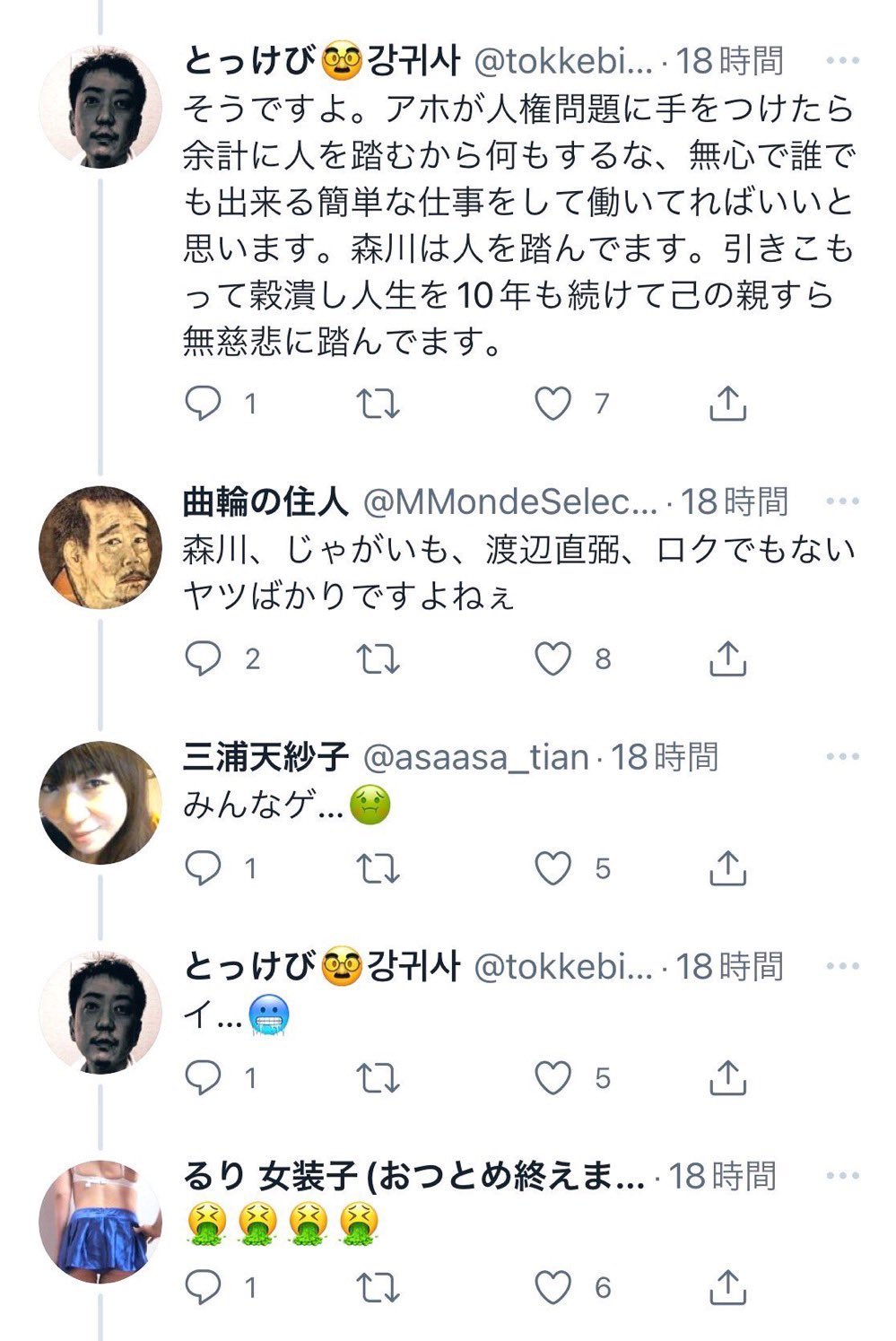 oneplus 5T back