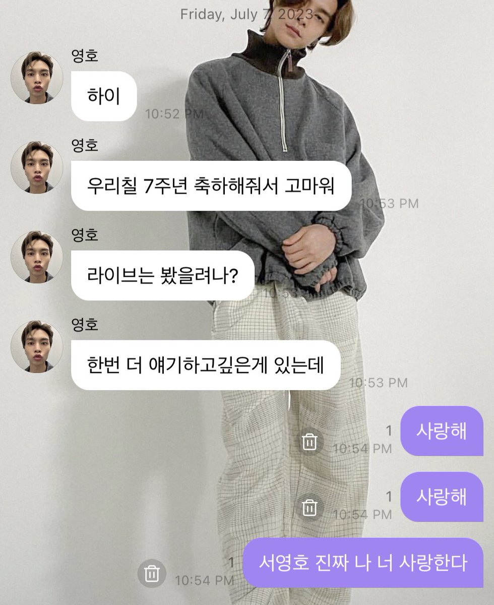 JohnTopia29's tweet photo. 서영호 진짜 나 너 사랑하네 https://t.co/0LwR3pHYmT