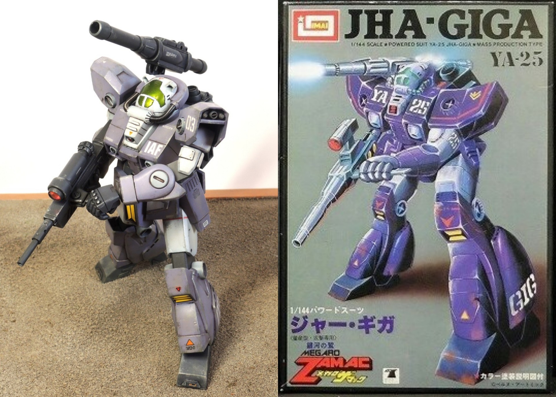 1/144 銀河の鷲　メガロザマック　2種　　　　袋未開封 イマイ 銀河の鷲メガロザマック 1/144 ジャー・ギガ ガンガル／ザ