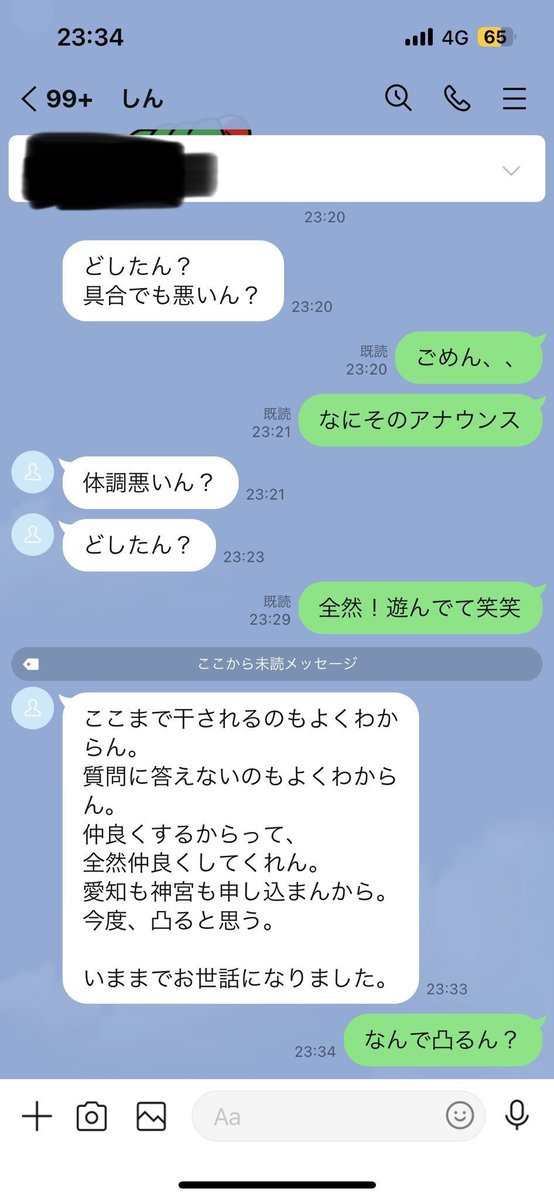 maople_46's tweet photo. 【注意喚起！】
ALT読んでください。
でんちゃん推しだけでなくみっちゃん推しの女オタさんにも届いて欲しい。

#拡散希望 https://t.co/PgGV9AzsOp