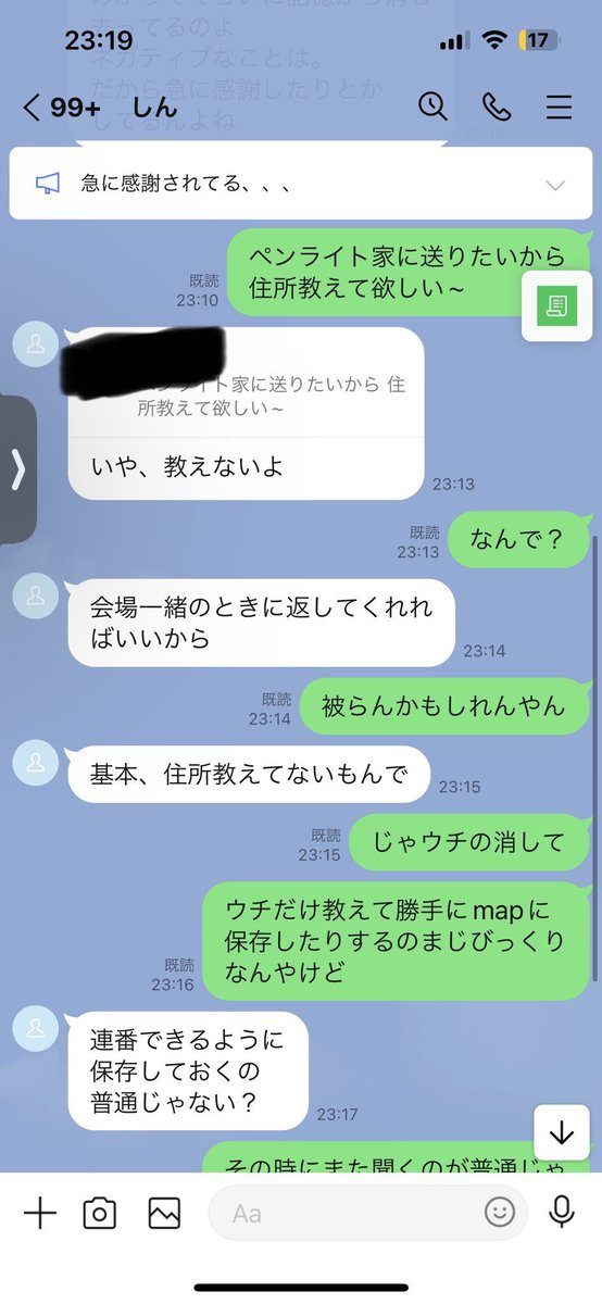 maople_46's tweet photo. 【注意喚起！】
ALT読んでください。
でんちゃん推しだけでなくみっちゃん推しの女オタさんにも届いて欲しい。

#拡散希望 https://t.co/PgGV9AzsOp
