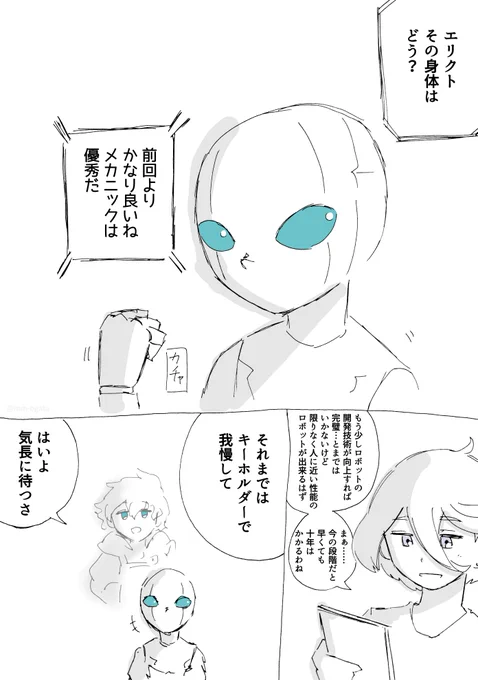 #水星の魔女 #G_Witch 