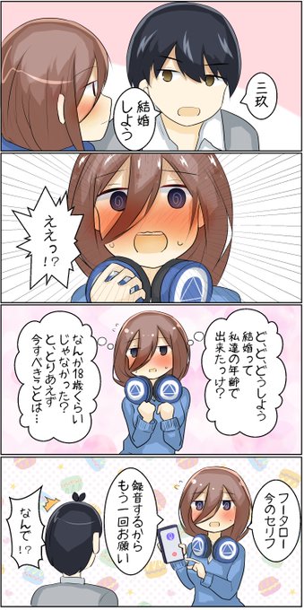 好きの告白 中野三玖 SS 【公式通販】
