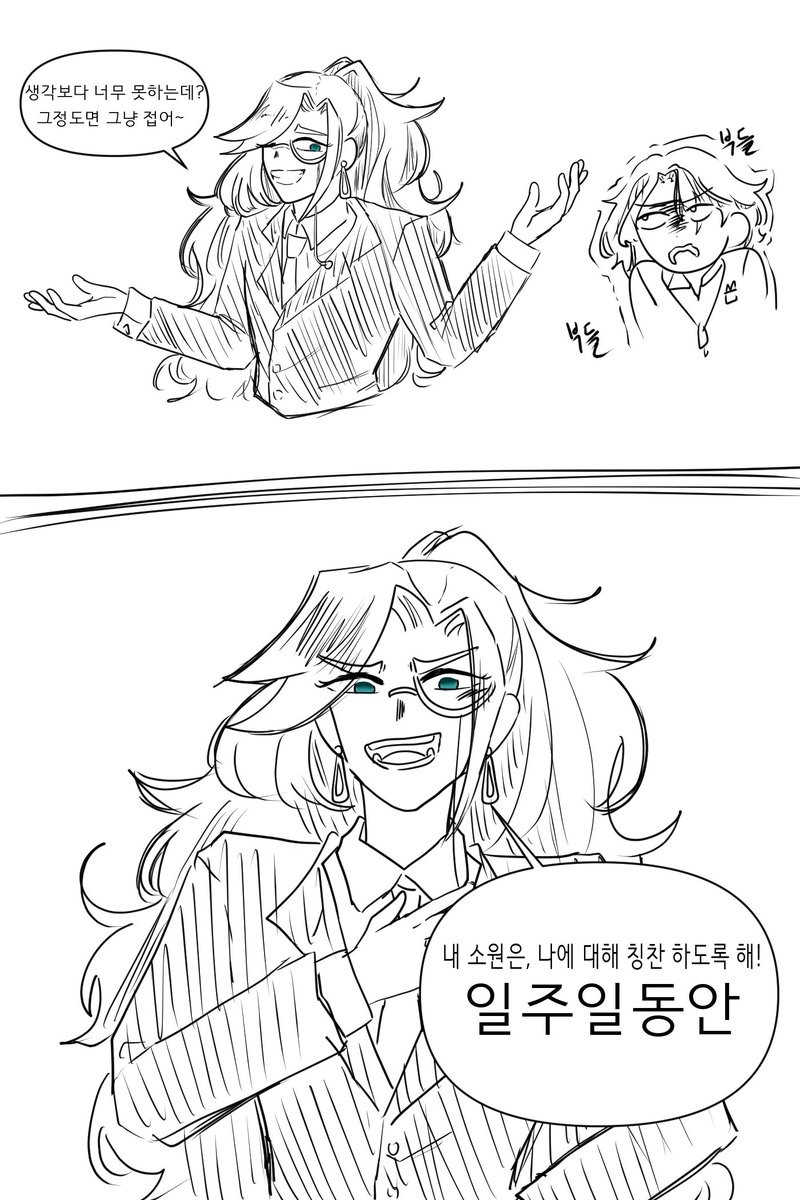 Sapak_Asshole's tweet photo. @nyanoatarasii 
둘이서 승마로 대결했는데 데니가 졌슴니다 https://t.co/1KnXByAmKQ