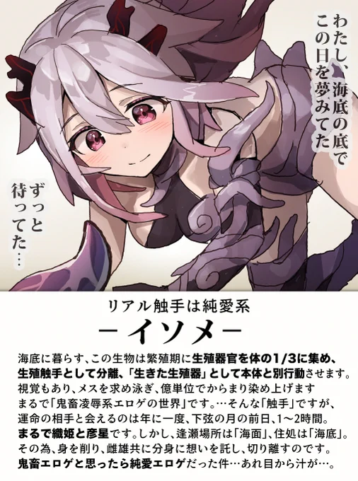 へきな
いきもの図鑑21 