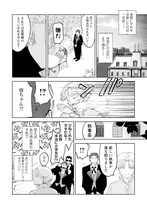 (3/9) 
