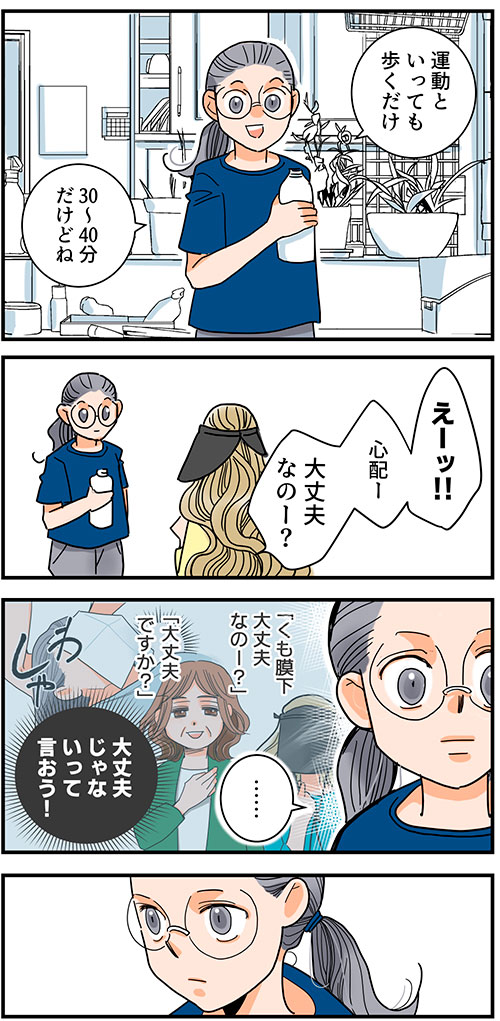 コロナ禍で病気になり「家族」について思うこと（3/6）

最初から読むにはこちら！
https://t.co/9eGPxZeaDO https://t.co/wq8F1L1yE8