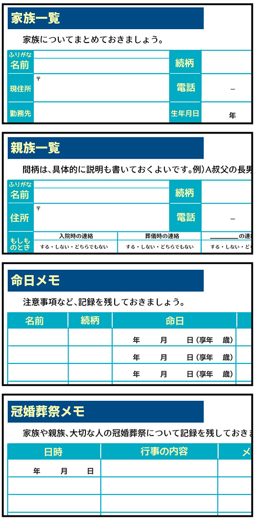 コロナ禍で病気になり「家族」について思うこと（4/6）

最初から読むにはこちら！
https://t.co/9eGPxZeaDO https://t.co/INNQ6fq2uG