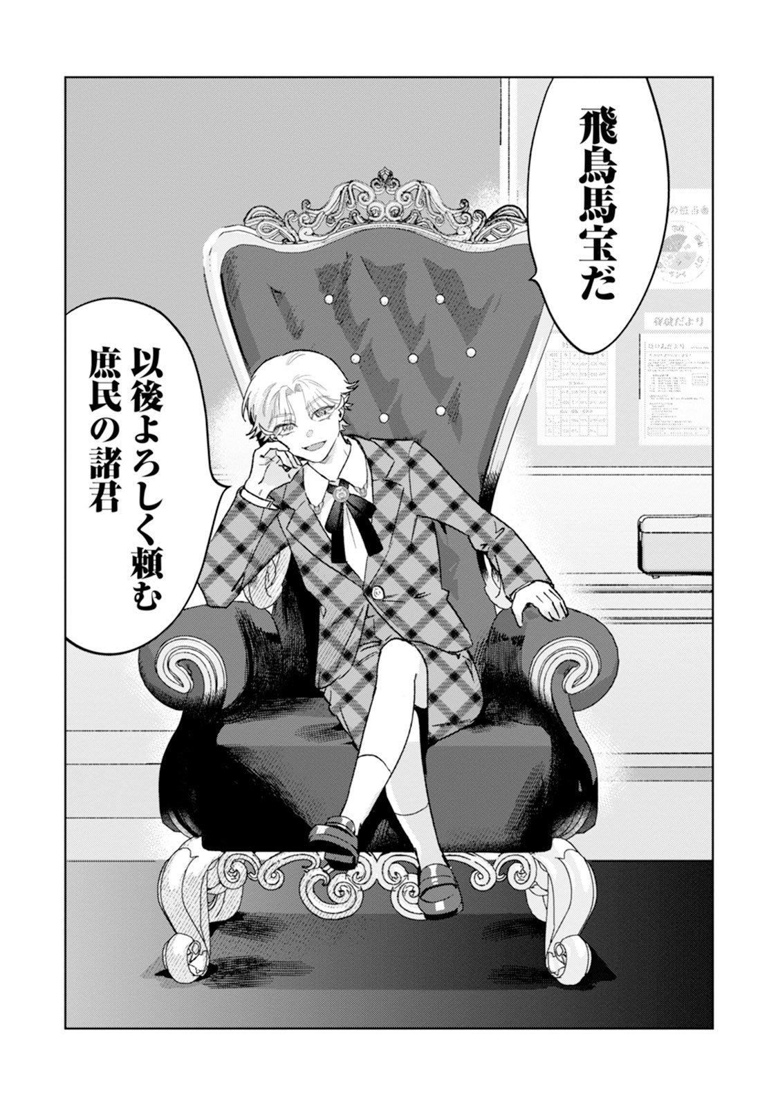 Highlights by 沖田有帆@単行本発売中！ (@okitayuuho) / X