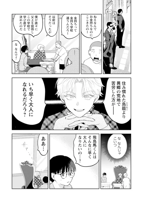 (2/9) 