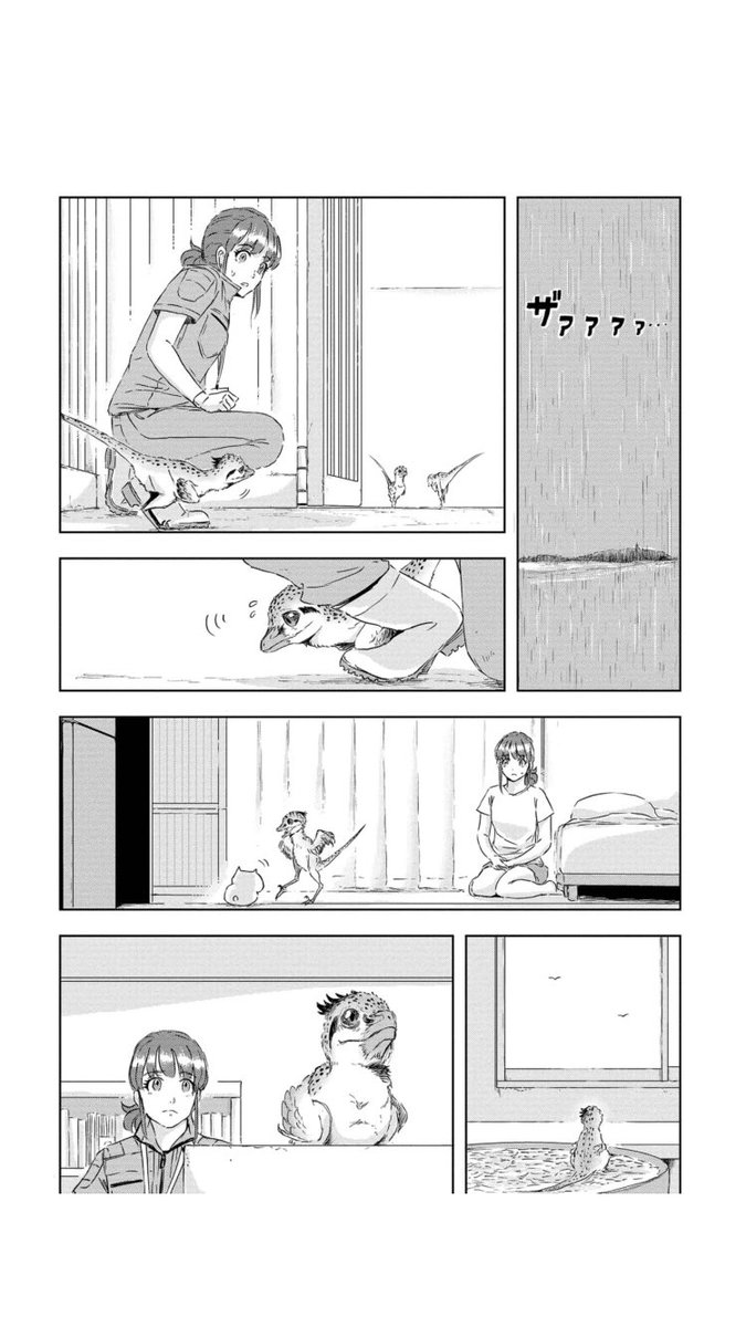 群れになじめない恐竜の赤ちゃんと暮らすことになった話(11/13)