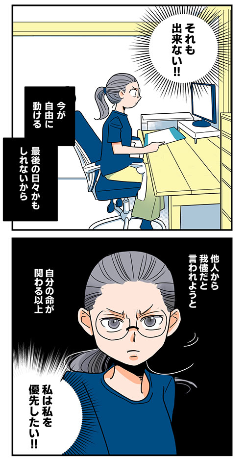 コロナ禍で病気になり「家族」について思うこと（5/6）

最初から読むにはこちら！
https://t.co/9eGPxZeaDO https://t.co/euG5GLr9vG