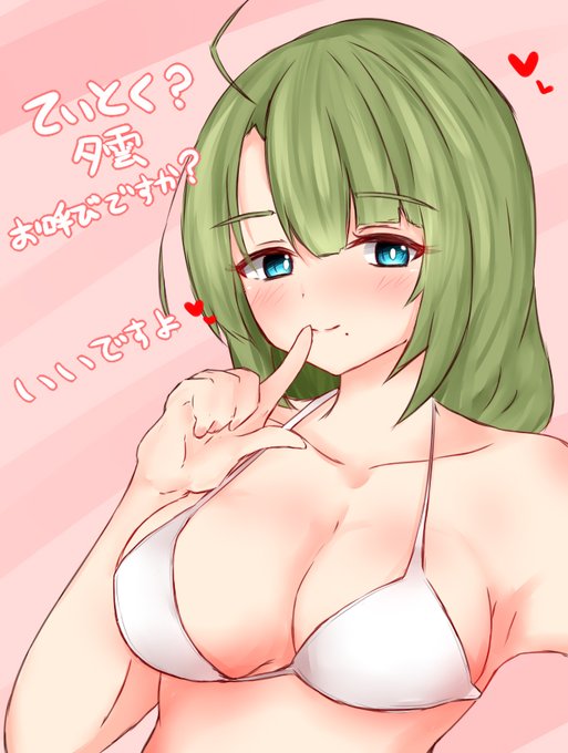 俺白ビキニ好きだねぇ・・・(他人事) 