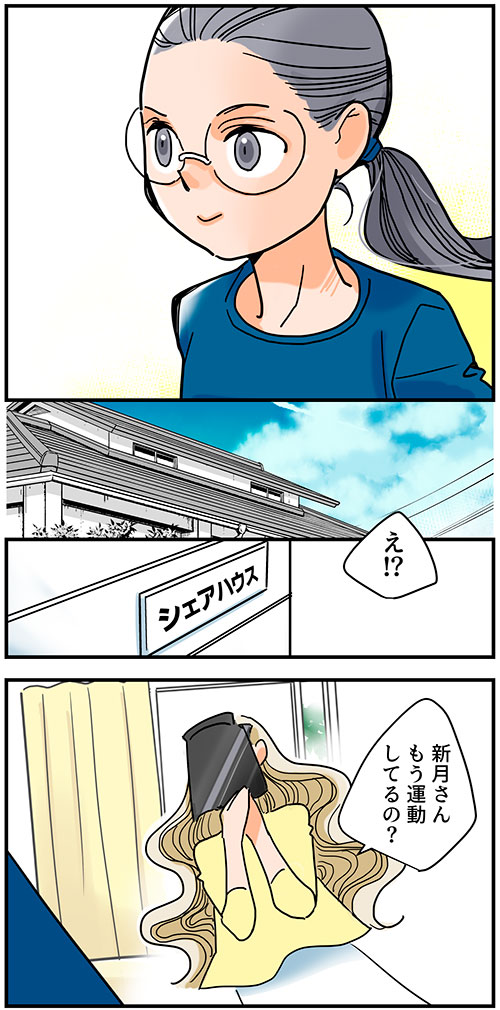 コロナ禍で病気になり「家族」について思うこと（2/6）

最初から読むにはこちら！
https://t.co/9eGPxZeaDO https://t.co/LbjnS662uU