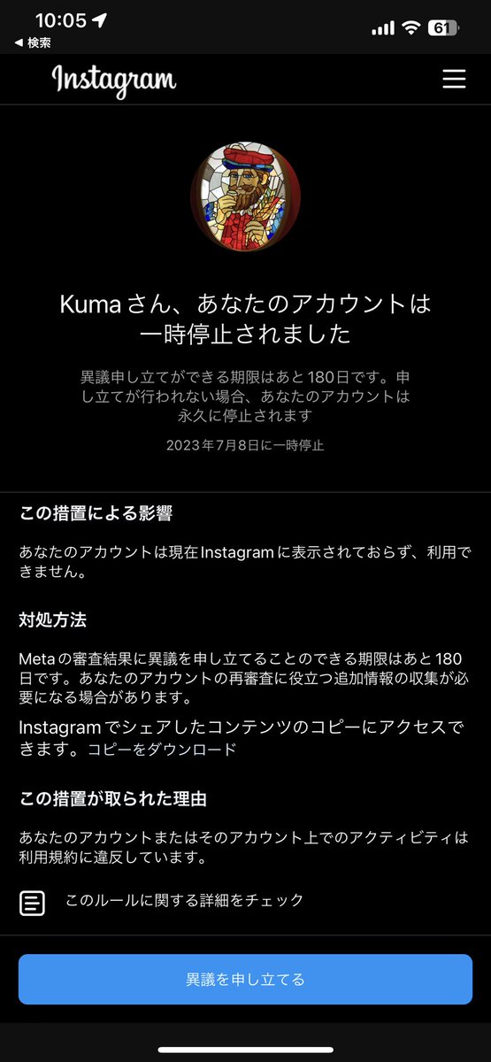 xio2ng's tweet photo. Threadsに1投稿したらBANされた男
Twitterに逃げ帰る https://t.co/pzZCHwSv8h
