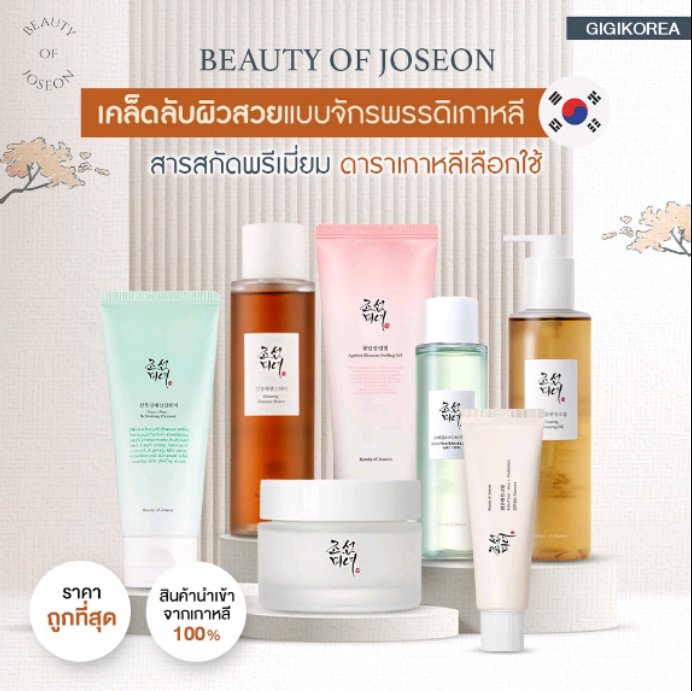 <a href="/kittyxty/">Minji〰️</a> <a href="/2NKGroup/">2NK Group</a> ใช้ตลอดเข้า ✅พร้อมส่ง ของแท้ ถูกที่สุด ‼️ รวม Beauty of Joseon มีตัวเลือกเยอะ Essences Gel Cream Cleanser Toner เซรั่ม ครีมบำรุง โฟม ในราคา ที่ช้อปปี้เลยตอนนี้! shope.ee/6pWkWfqb45
#SpeakNowTaylorsVersion #ฮะโหลโบ๋นี่โก๋เอง #ElonMusk #JeffSaturInBrazil