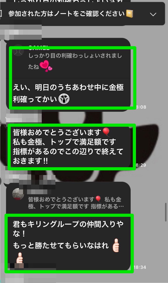 EA_fx_'s tweet photo. 同時稼働者が🏆428人🏆

とんでもないことになって来ました❗️

FX自動売買/FX初心者/GOLD/ゴールド/ドル円/円安/バイナリー/副業/EA/無料

🟥
https://t.co/kBGHTtaVNi https://t.co/u0x5Qavlee