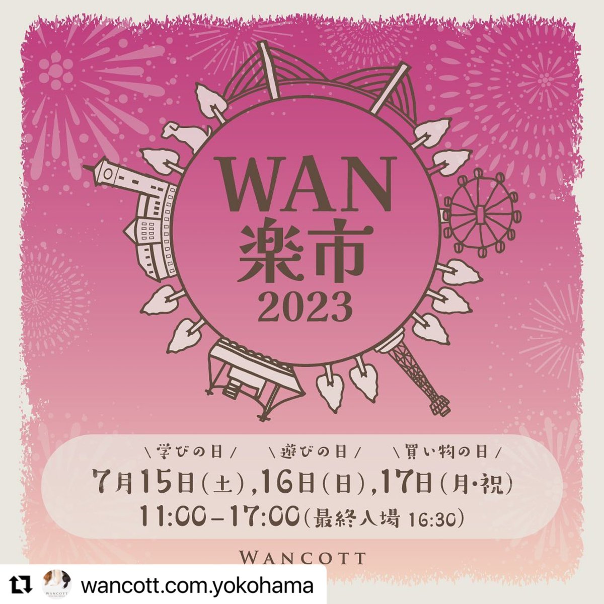 sumif_official's tweet photo. Sumif POPUP STORE
at WANCOTT

WANCOTTイベントに出店いたします！
イベント限定のSpecialプライスでお買い求め頂ける大変お得な機会となっております。皆様のお越しを心よりお待ちしております！

WAN楽市2023
7/15(土)〜17(月)
11：00～17：00 （最終入場16：30） https://t.co/tlkBCIkXZV