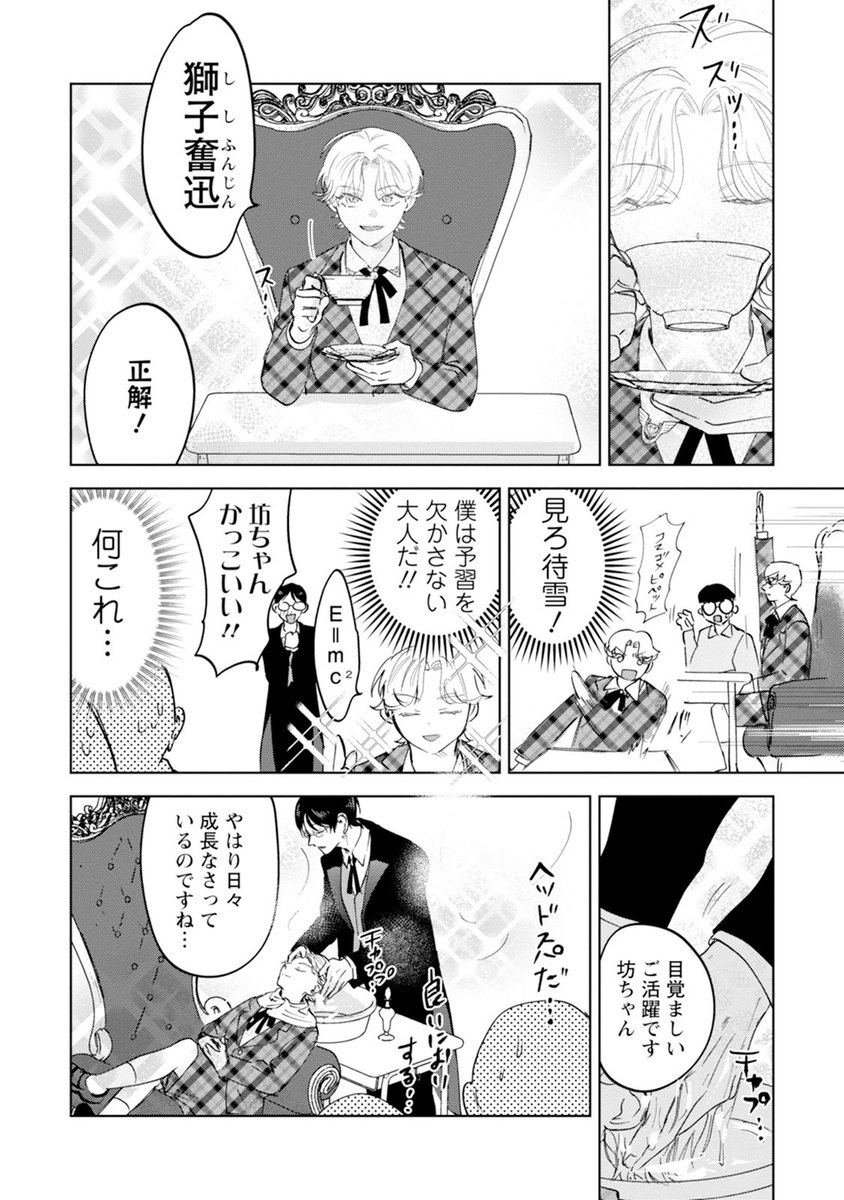 (7/9) 