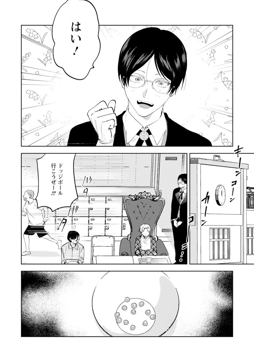 (8/9) 