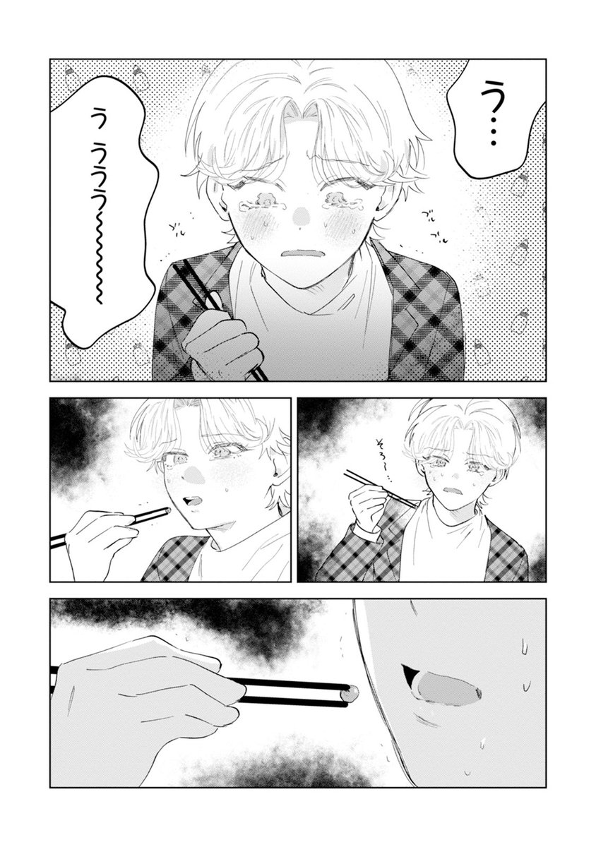 (8/9) 