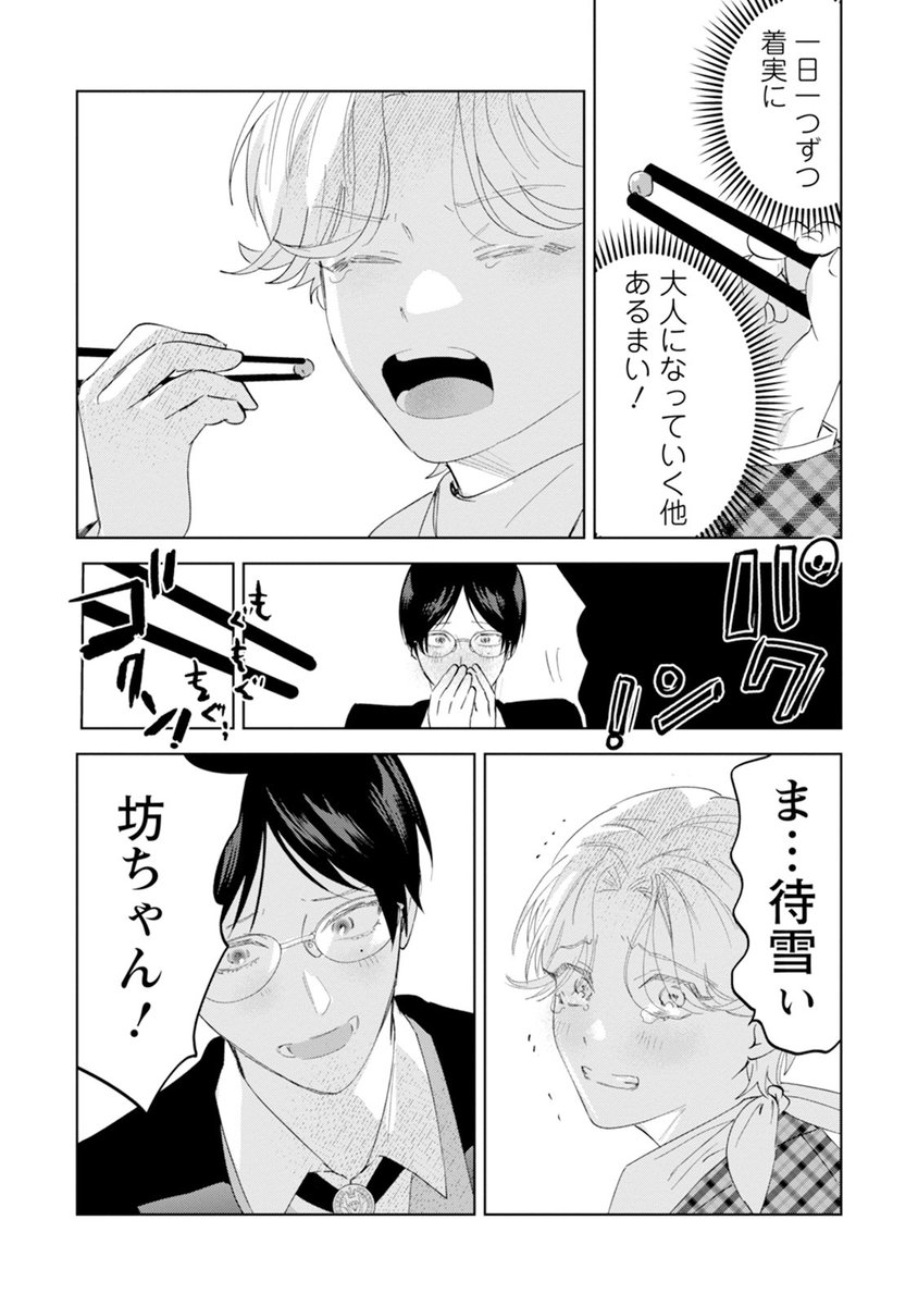 (9/9) 