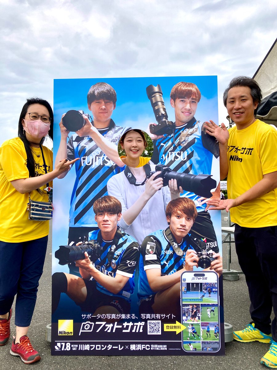 NikonPhotoST's tweet photo. ／
📸 19時キックオフ！ #ニコンエキサイトマッチ✨
＼
スタッフみんなでNikonブースを準備中💪🔥
昨夜は興奮して寝付けず、実は眠いのですが…（笑）
ニコンイエローのフォトサポTシャツが眩しくって目が覚めてきました！

詳細は👇
https://t.co/ViQLwx4bBC

#frontale #川崎フロンターレ #ニコン https://t.co/1m6a2Flc2U