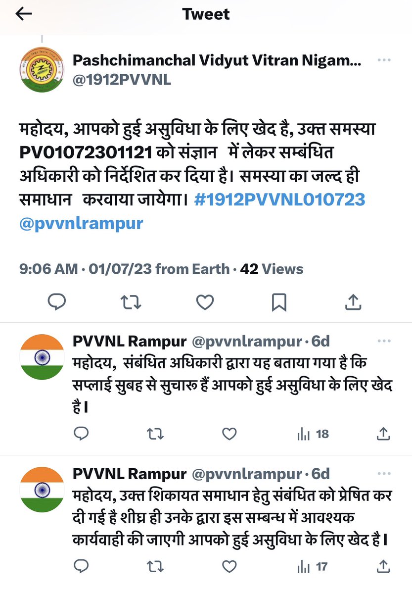 KhemendraKumar6's tweet photo. @myogioffice @myogiadityanath 
@UPPCLLKO @EMofficeUP @BaldevAulakh @1912PVVNL @pvvnlrampur  सिहरी बिजली घर रामपुर शिकायत कई बार की चुकी हैं लेकिन किसी पर कार्यवाही अभी तक नहीं हुई।24 में मात्र 5-6घण्टे बिजली मिलती हैं मात्र।9457856717 https://t.co/NnHMSPvoiV