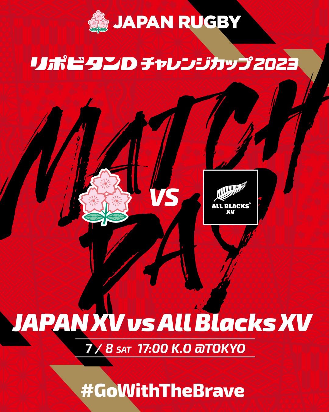 Japan Rugby on Twitter 