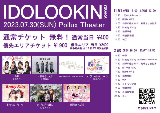 Twitterのコスプレ画像35