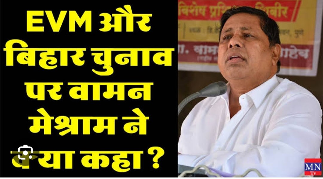 @Balvinder_RJKM #waman_meshram