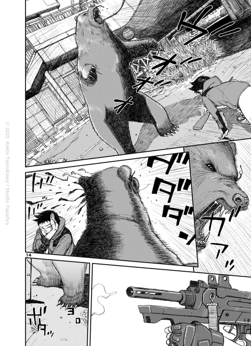 ゾンビ・パンデミックで人類がほぼ死滅してしまったポストアポカリプスの話(5/9) 