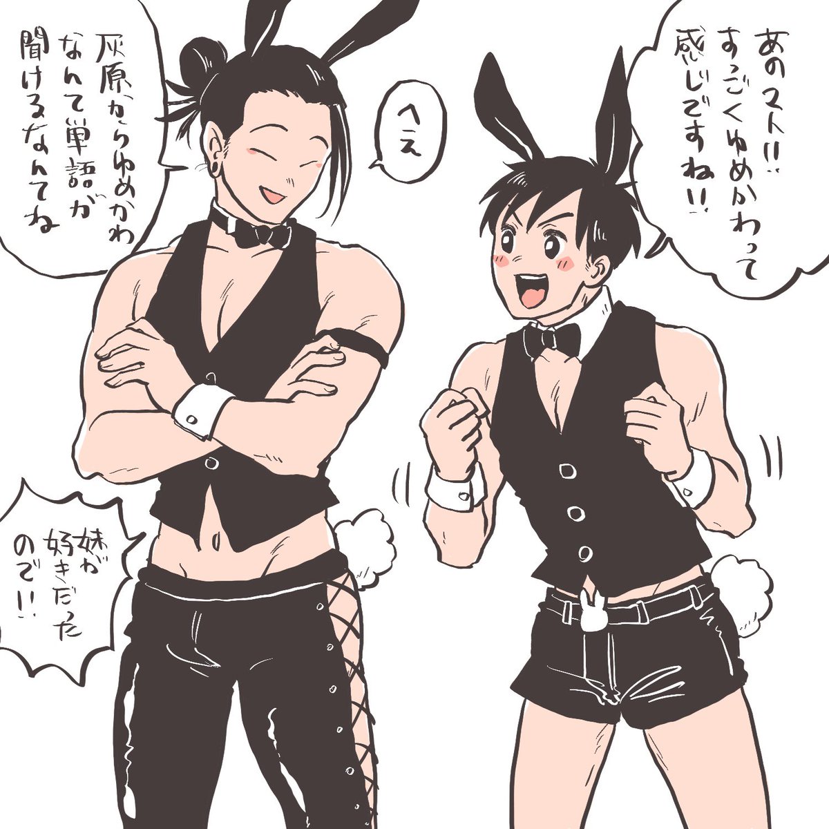 mamedenchi_R's tweet photo. 灰夏再放送まつり https://t.co/jahqICIZhu