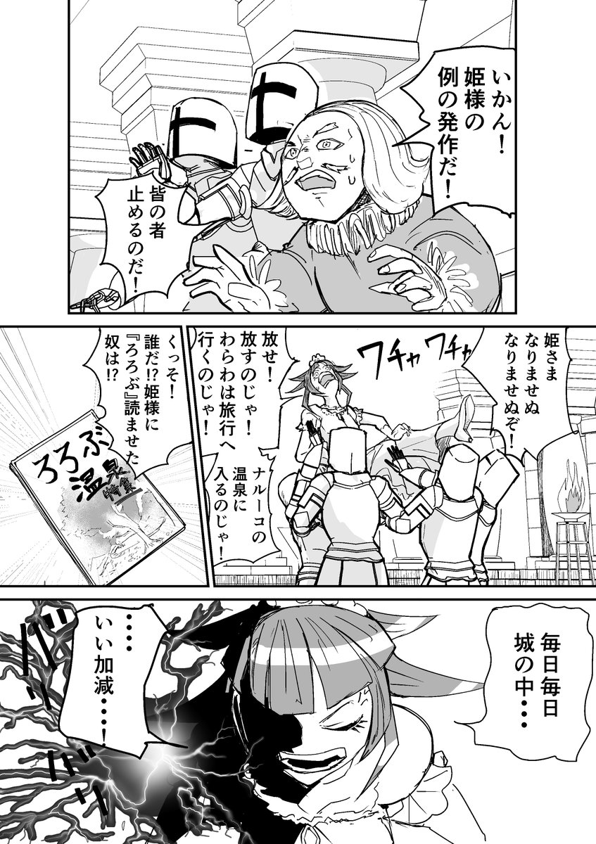 2/2 