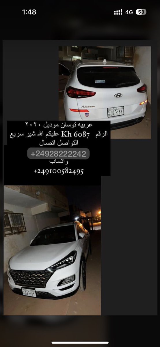 🔴🔴🔴عربيتنا اتسرقت من سوبا الليلة يخوانا بليز ريتويت!!!! 💔💔
#عربية_مسروقة #عربية_مفقودة #ريتويت