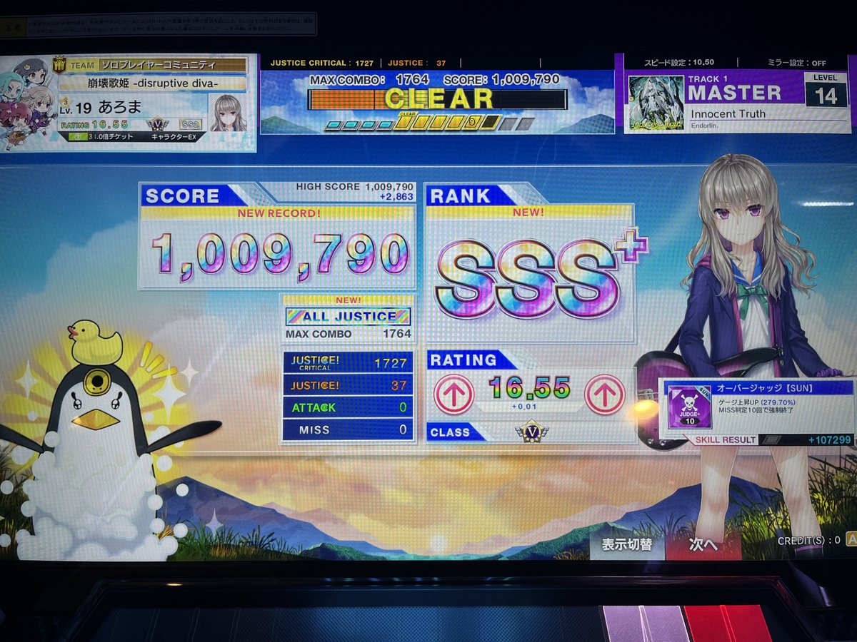 mima_307's tweet photo. 久々の14埋め
82〜85 https://t.co/rm5gZszK0k