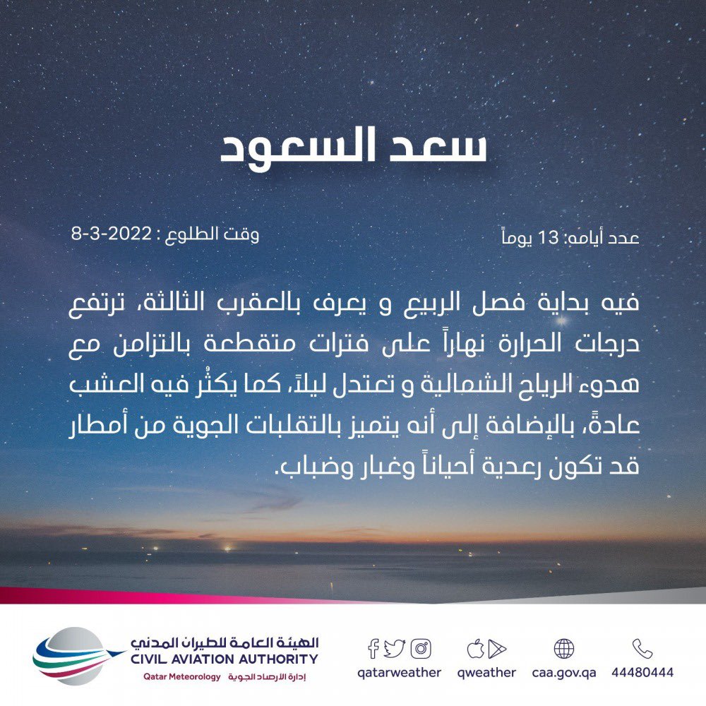 فهيد الصعب tweet media