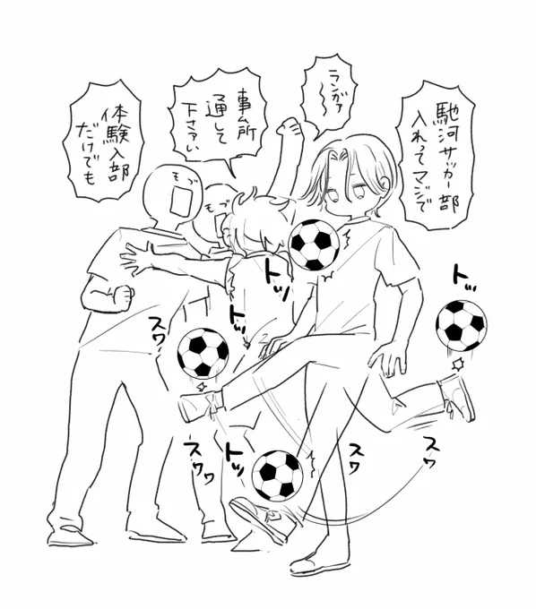 大体のスポーツ出来男(団体競技に向かないタイプ) 
