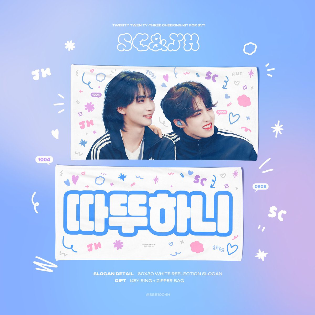 ジョンハン スローガン ジョンハン スローガン マスター ピンク SEVENTEEN セブチ