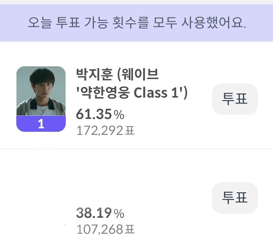 taeyoung3771's tweet photo. 🚨🚨🚨🚨🚨🚨 
우리 투표수 🥺🏃🏃🏃 점유율 너무 많이 내려 왔어요 😱 확인하시고 같이 올려요 🙏 
이제 8일 남았어요 

💚투표수 올려요
💛점유율 올려요
💖신인상 지켜요🏆

화윙팅 💪✊❤

https://t.co/H1roNrZq64 https://t.co/ZY08i2neK4