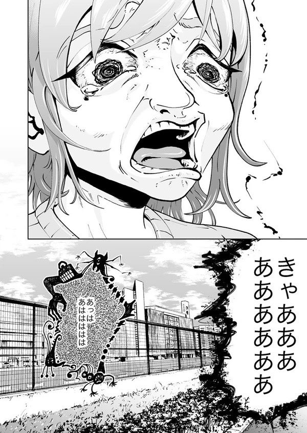 いじめられっ子がいじめて来た子のお腹に転生する話(5/5) 