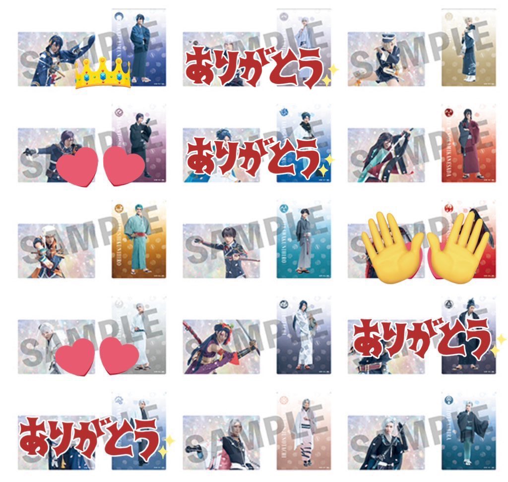 roxy640513's tweet photo. 【交換、譲渡、買取】舞台刀剣乱舞 刀ステ 感謝祭 ランブロ  アクスタ フォトカ くじ

求)鶴丸、一期、陸奥、薬研
江雪(輝馬※FF様分)
※鶴丸以外は各1、鶴丸は買取もします。

譲)上記以外の刀剣
※詳細ありの為、画像をご確認ください。
※仮約束です。通販はブロマイドのみ買えました…。 https://t.co/FDJzvACJEQ