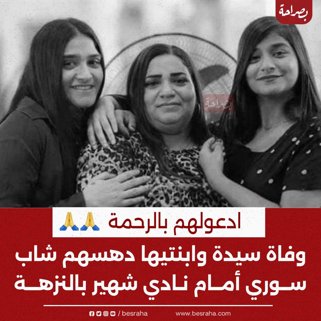 ادعولهم بالرحمة