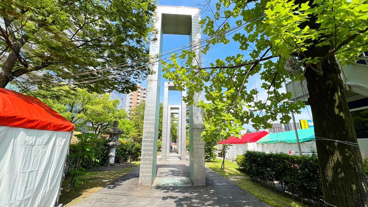 ARG_Star's tweet photo. 広島 平和の門
世界中の言葉で『平和』と書かれている
平和公園にはみなさん立ち寄りますが、向かいにあるここも訪れて欲しい😊
#geocaching
#ジオキャッシング
#ジオ活
#宝探し
#旅するtreasurehunter
#hiroshima
#peacegate https://t.co/L2FbGBOLmf