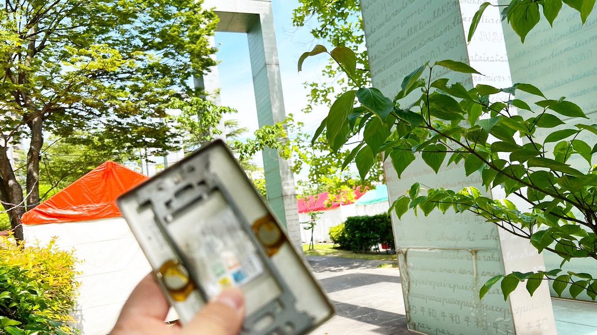 ARG_Star's tweet photo. 広島 平和の門
世界中の言葉で『平和』と書かれている
平和公園にはみなさん立ち寄りますが、向かいにあるここも訪れて欲しい😊
#geocaching
#ジオキャッシング
#ジオ活
#宝探し
#旅するtreasurehunter
#hiroshima
#peacegate https://t.co/L2FbGBOLmf