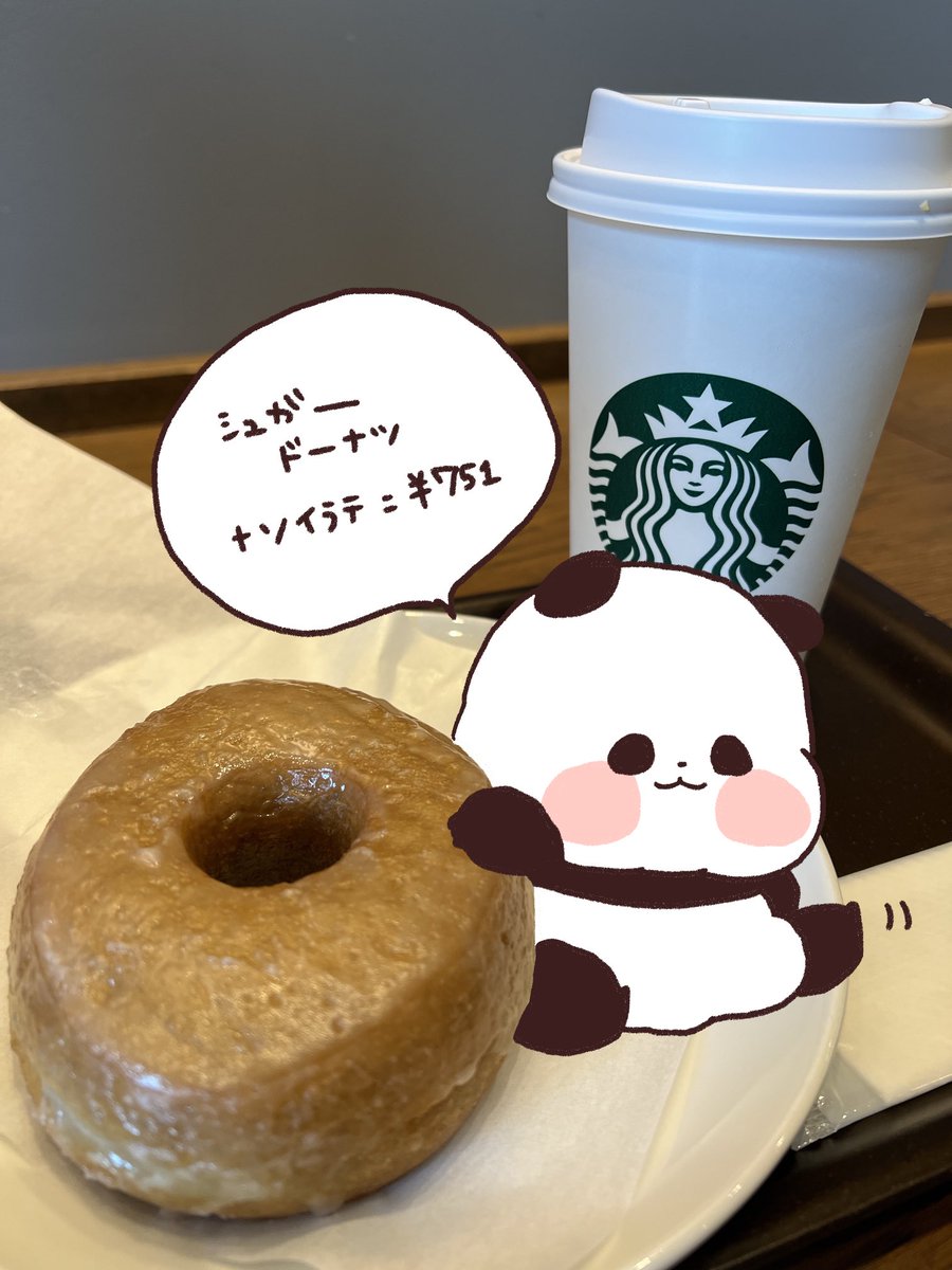 papapanda_0725's tweet photo. https://t.co/NmOEMeAbMl