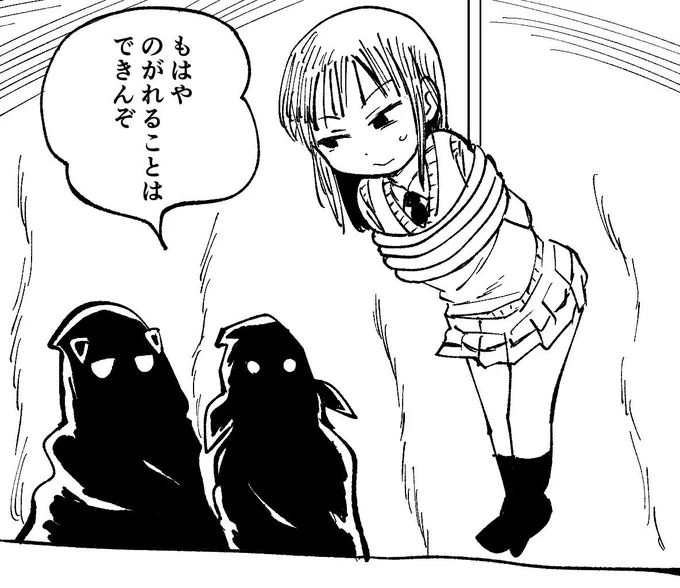 今日も元気にサチチ仮面 