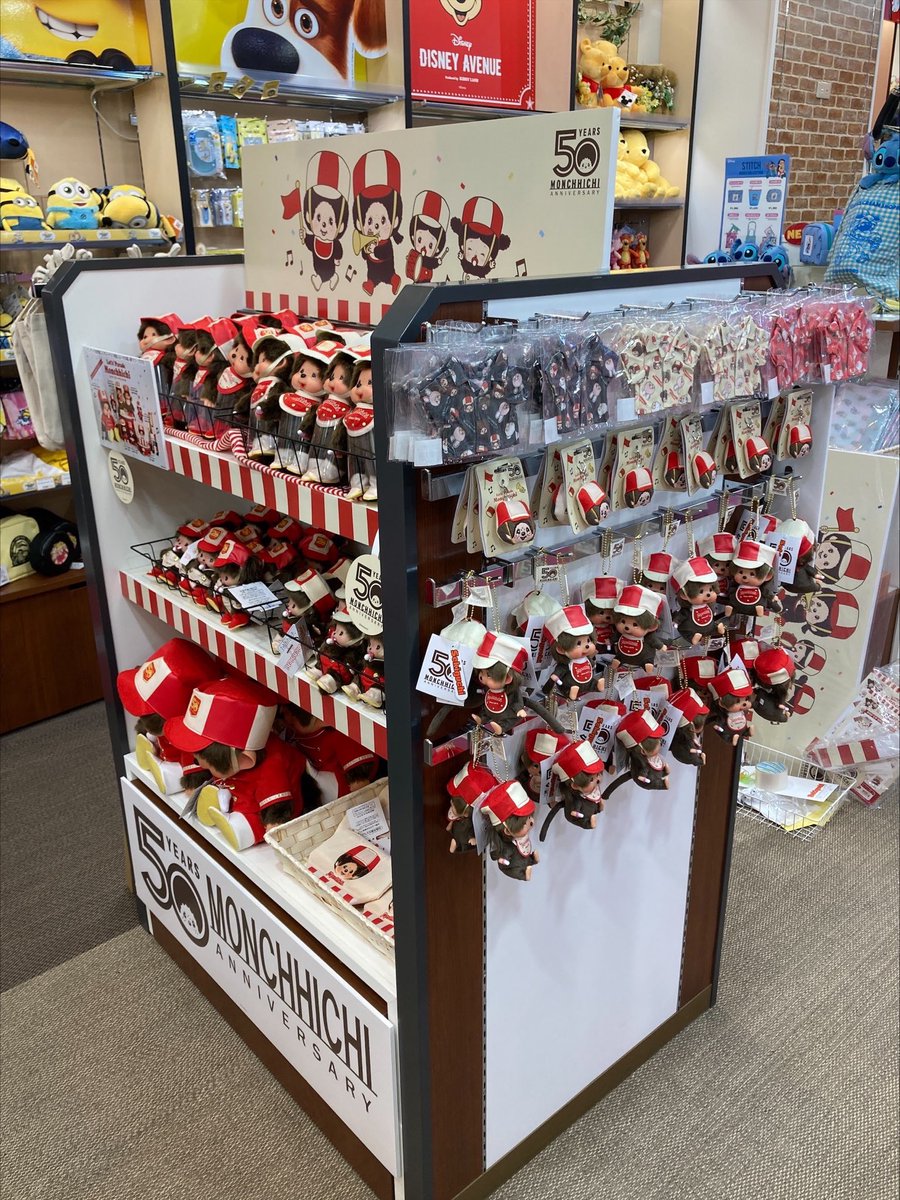 LISA✨希望額セール実施中・即購入歓迎　　モンチッチ　3セット LISA✨希望額セール実施中・即購入歓迎 モンチッチ 3セット LISA