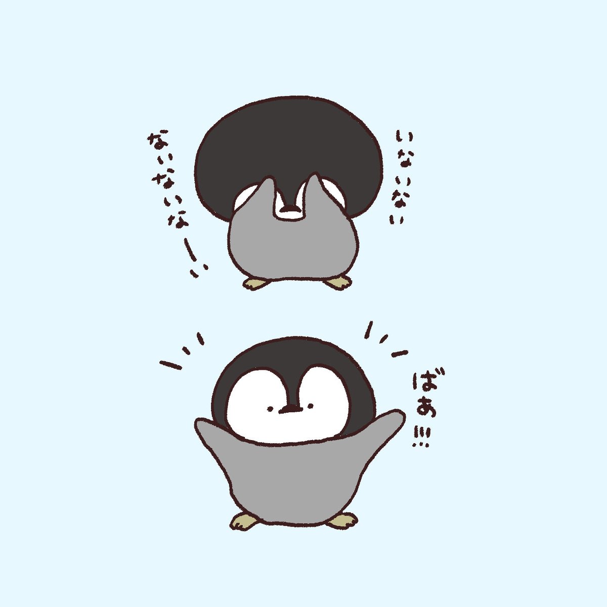 うみ🐼ゆるりんぱんだ (@papapanda_0725) / Posts / X