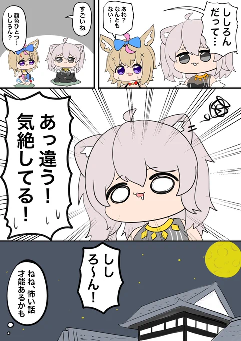 (3/3) 
